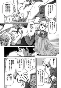 COMIC CanDoll 2007-01 Vol. 36