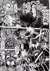 [Chataro] Nami SOS! Naoko Black Bird Hen