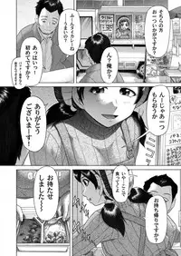 COMIC Magnum Vol. 46