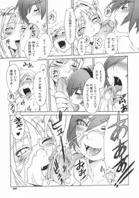 COMIC Megastore 2009-07