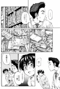 Comic Penguin Club 2008-09