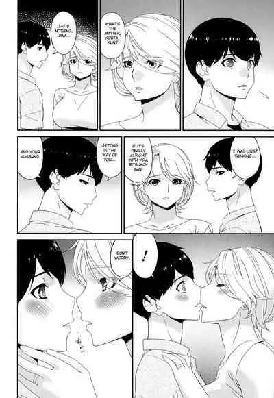 Madoromi Toromi Ch. 1-5