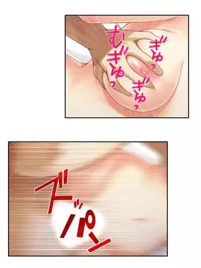 [アロマコミック]異世界で女神を寝取って淫紋●教 3巻