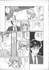 [Lei Nekojima] Yumesaki Annai Neko