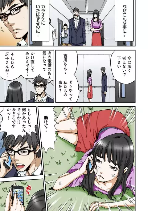 Atashi no Naka no Kuro to Shiro