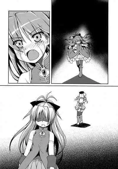 Girls fall in love through her ears