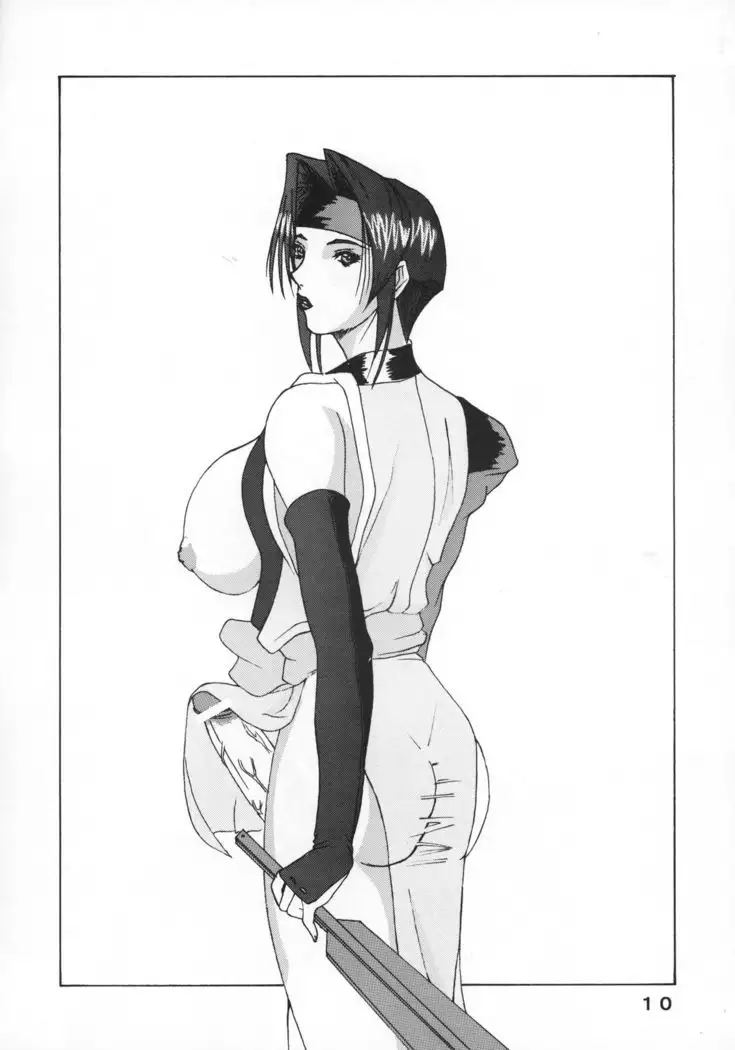 Seraphita P < < Junbi-gou II > > 2002-nen Natsu