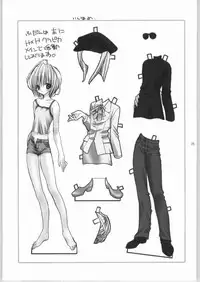 (C66) [BLACK ART (Ueda Kimu)] Lovely Very (Guilty Gear)