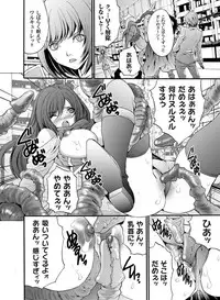 COMIC Magnum Vol. 35