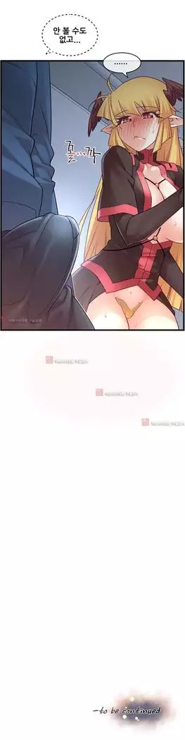 Master in My Dreams Ch.90-131