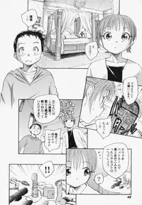 [Anthology] PetaFeti. 7