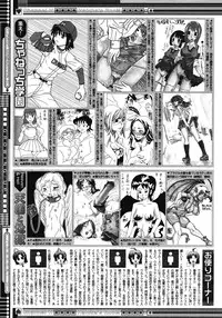 Comic Megastore H 2008-06 & 07