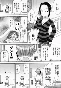 COMIC Megastore 2004-04