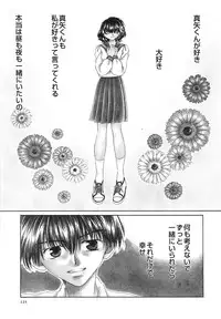 [Bunny Urasawa] Happy Grand-Prix