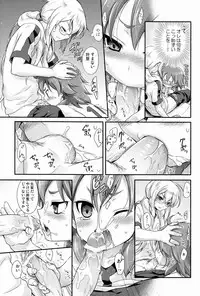 (SPARK7) [Holiday School (Chikaya)] Mikishi Libido Transformer (Inazuma Eleven Go)