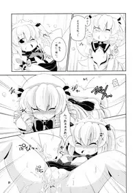 (C76) [Watosato (Sugiura Sen)] Hiruzaki Tsukimisou (Touhou Project)