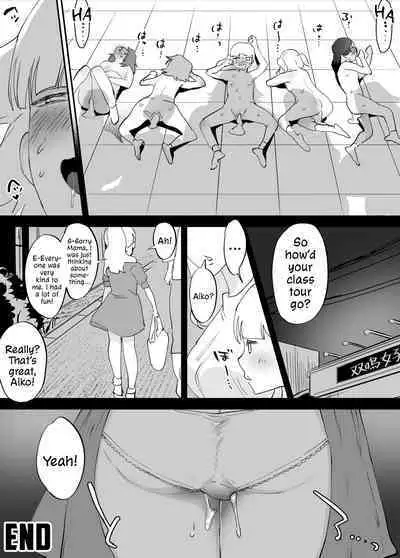 Futanari Koushi, Zenbu Kuu. | The All Consuming Futanari Teachers