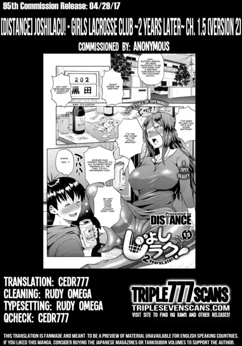 Joshi Lacu! - Girls Lacrosse Club ~2 Years Later~ Ch. 1.5