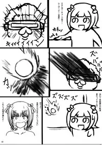 (C85) [Chinjuu Mufy (Oonita Hiroyuki, Nishi Tamao)] Haruka 2012 (Various)