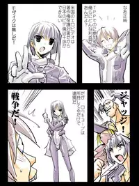 [Terolin Soft] エロ術式の被虐巫女 [Digital]