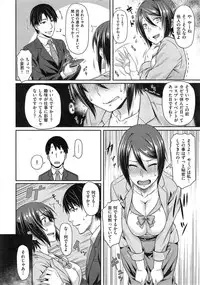 COMIC Kairakuten BEAST 2014-12