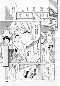 Comic Megastore 2004-01