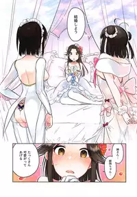 (Seihou Kaiiki Yuriranka-tou Kuushuu 7Senme) [Kaleido Circus (Nagihashi Coko)] Ame no Kaori o Junpaku ni Somete (Kantai Collection -KanColle-)