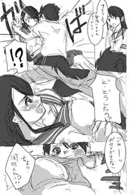 [Momo] Iinchou to Obenkyou