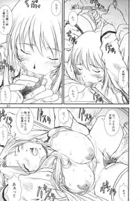 (C67) [A-office (Yumi Ichirou)] Kikan Yumi Ichirou vol.1~3 Soushuuhen + Alpha (Super Robot Wars)