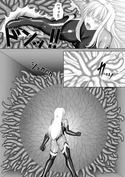 [Misty Wind (Kirishima Fuuki)] Taima Senkiden Go