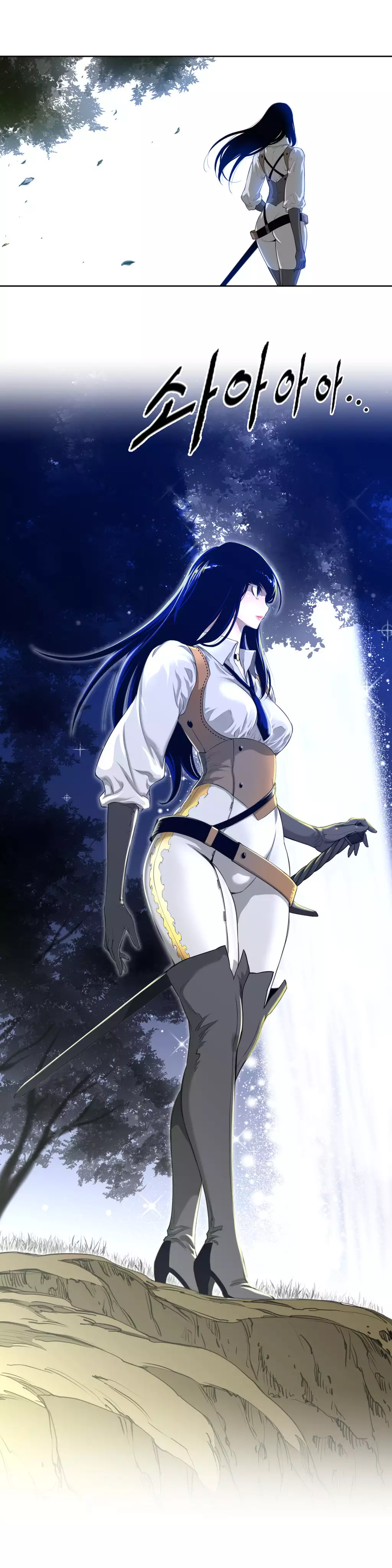 Perfect Half Ch.1-43