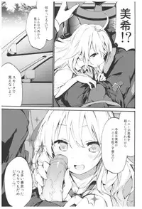 (C93) [TOZAN:BU (Fujiyama)] TOZAN:BU Soushuuhen (Various)