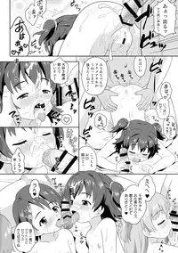 (SC2016 Winter) [Taikan Kyohougumi (Azusa Norihee)] Miria-chan no Makura Party (THE IDOLM@STER CINDERELLA GIRLS)