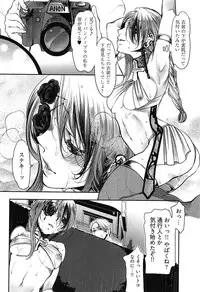 [Kamitani] Tissue Time