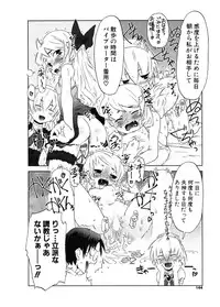 COMIC Potpourri Club 2006-11