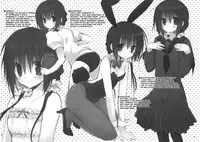 (C83) [Takanaedoko (Takanae Kyourin)] Imouto no Otetsudai 3.5 | Little Sister Helper 3.5 [English] {Hennojin}