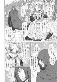 [Kashimada Shiki] Yuni-Hapi