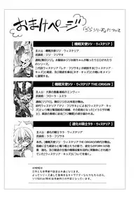 [Binbou Yusuri Express (Mochimako)] Douke no Kishi Lala Wisteria File:01-06 + 番外 [Digitial] (Ongoing)