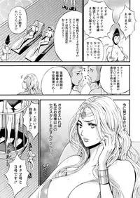 Action Pizazz DX 2017-07 [Digital]