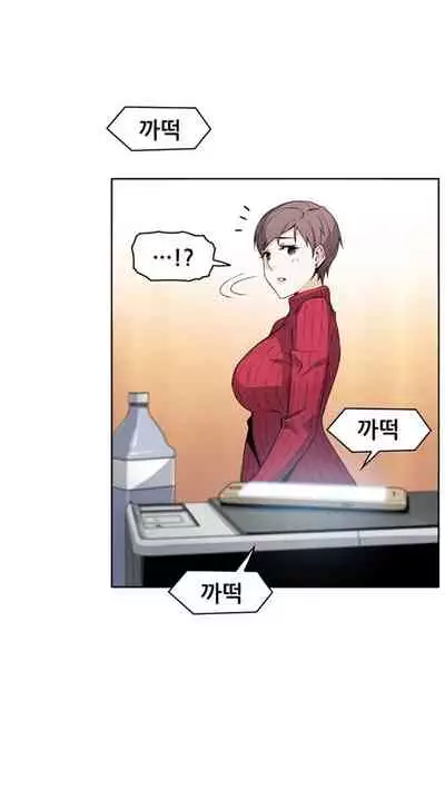 Housekeeper [Neck Pillow, Paper] Ch.30/49 [English] [Manhwa PDF]