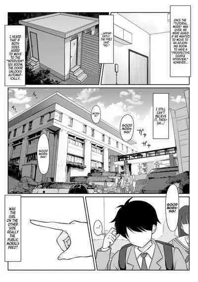 [Dancing Boin (Hitofuu Main)] Tokumei seikou bokkusu ＃1 huuki iinchou | Anonymous SEX BOX! #1 [English] [Team Rabu2]