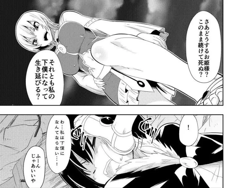 チャンピオンRED 2019年 03 月号