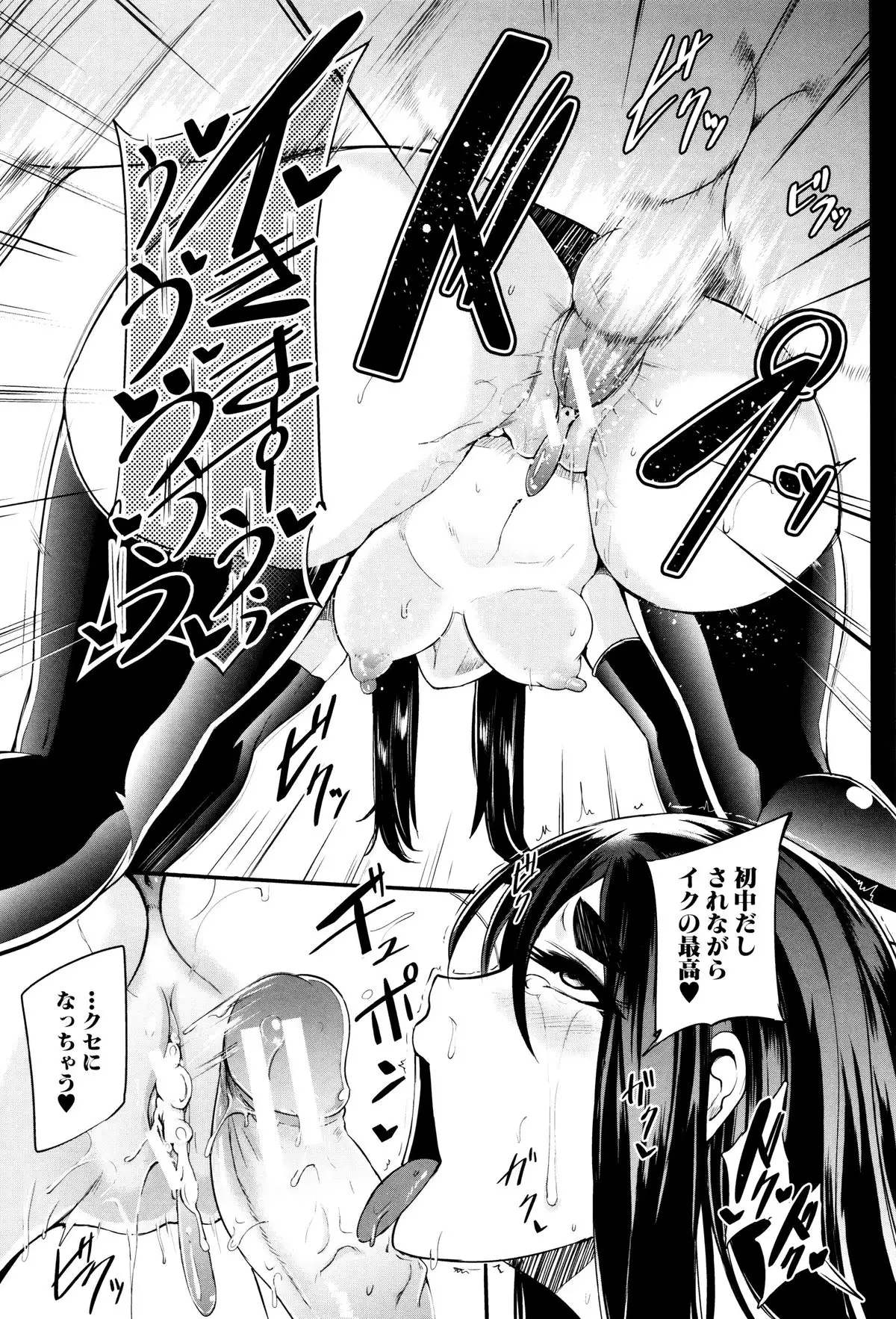 Gamandekinai Mesuana