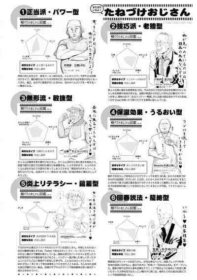 [chin] SUCK-SEX-STORIES [Digital]