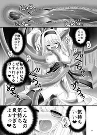 [Yosutebito na Mangakaki (Tomoki Tomonori)] Alice no Ie ni Isuwaru Shokushu-san (Touhou Project) [Digital]