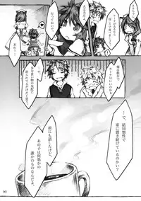 [KinderGarten21] KinderGarten21 Sairokuhon 4