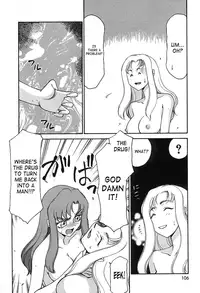 [Taira Hajime] Change! 2 [English] [SaHa]