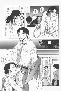 [Yoshida Furawa] Kinshin Porno