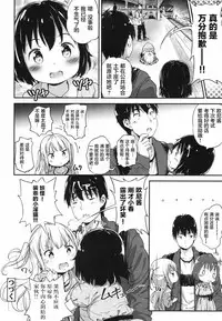 [Komame Maru] Lost Article 2 Zenpen Koharu Ijiri (COMIC LO 2017-06) [Chinese] [萝莉援助汉化组] [Digital]