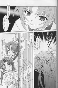 (CSP4) [PLUM (Kanna)] Sonohigurashi (Higurashi no Naku Koro ni)